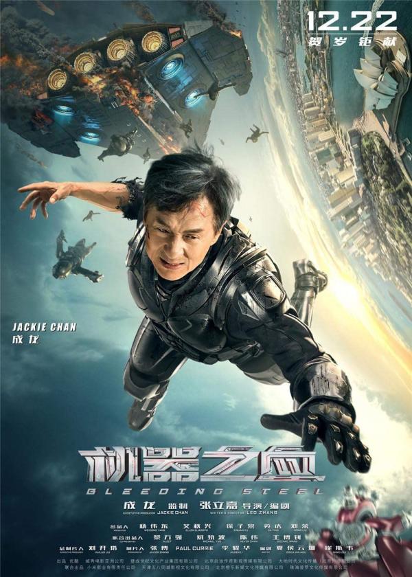 Bleeding Steel