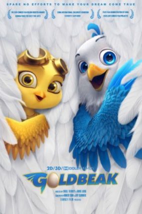 Altın Gaga ve Macera Çetesi