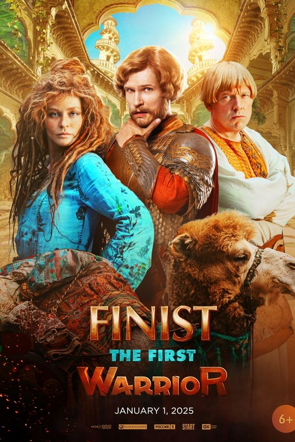Finist. Pervyy bogatyr