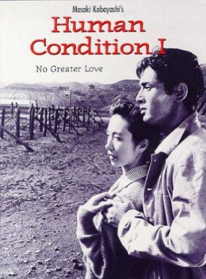 The Human Condition