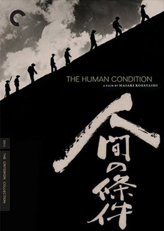 The Human Condition III